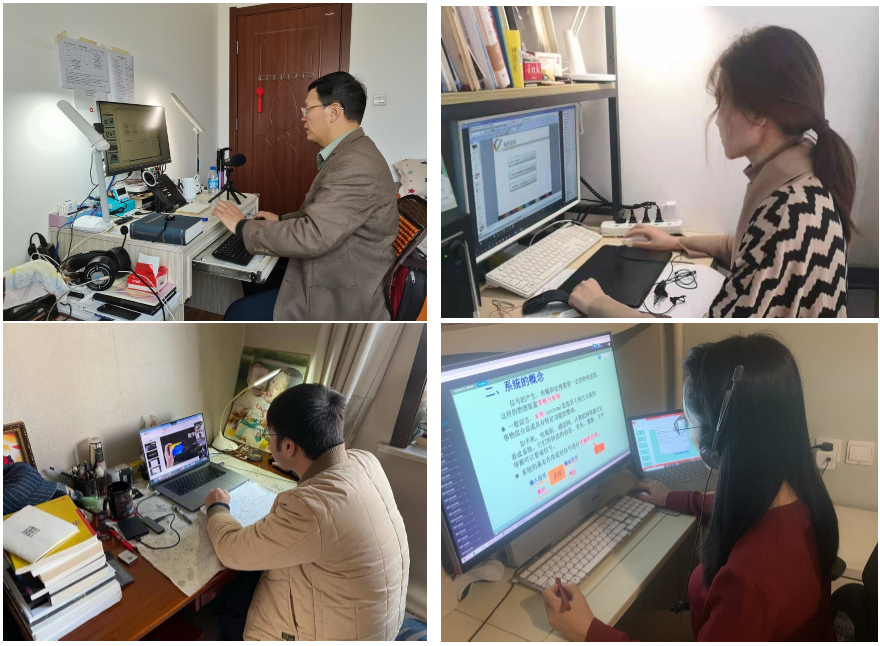 【众志成城防控疫情】2021-2022学年第二学期线上本科教学工作顺利启动