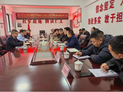 传承长征精神服务红军故里粮食生产提质增效