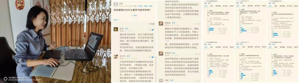 我校开展2021-2022学年第二学期线上教学活动