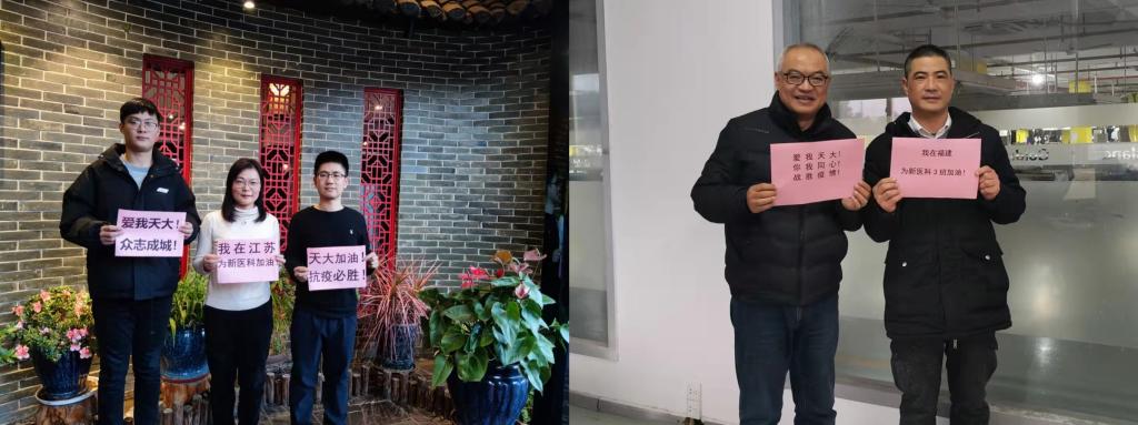 天津大学新医科试验班“云端”家长会带来一场暖心的双向奔赴