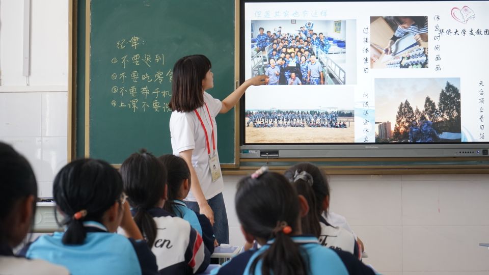 “中国大学生自强之星”蒙秋嫔：自立自强是我永不放弃的追求