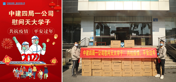 校企携手，共筑抗疫长城