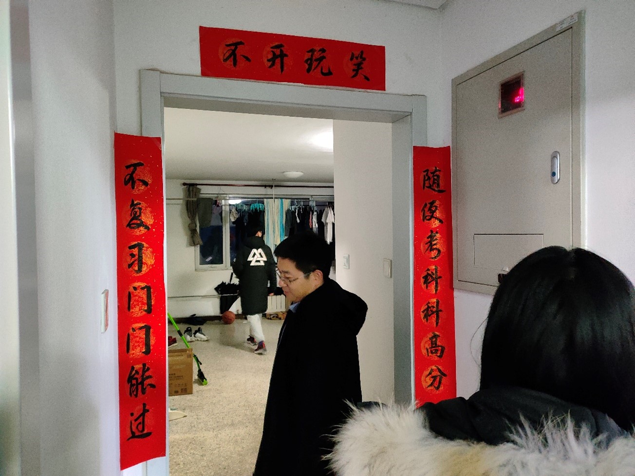 人工智能学院春节前学生宿舍安全检查
