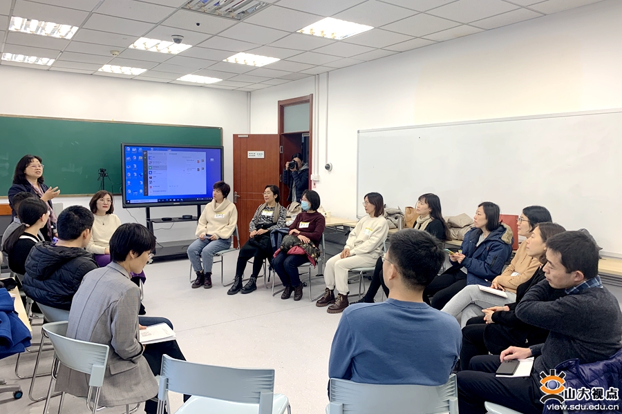 ［教育教学］山大举办教学心理素养能力提升专题工作坊