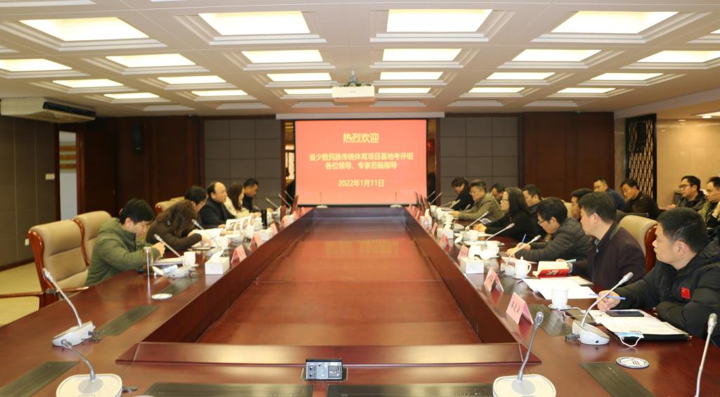 江苏省民宗委领导莅临我校指导民族体育工作