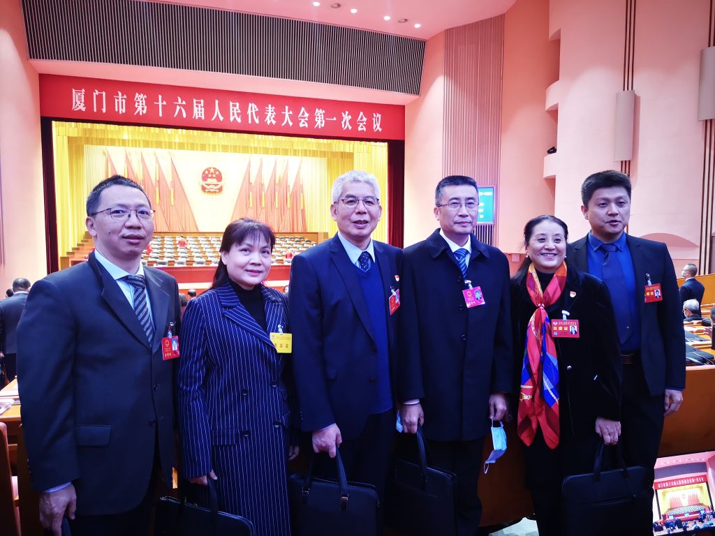 泉厦各级“两会”圆满落幕我校政协委员、人大代表积极履职尽责