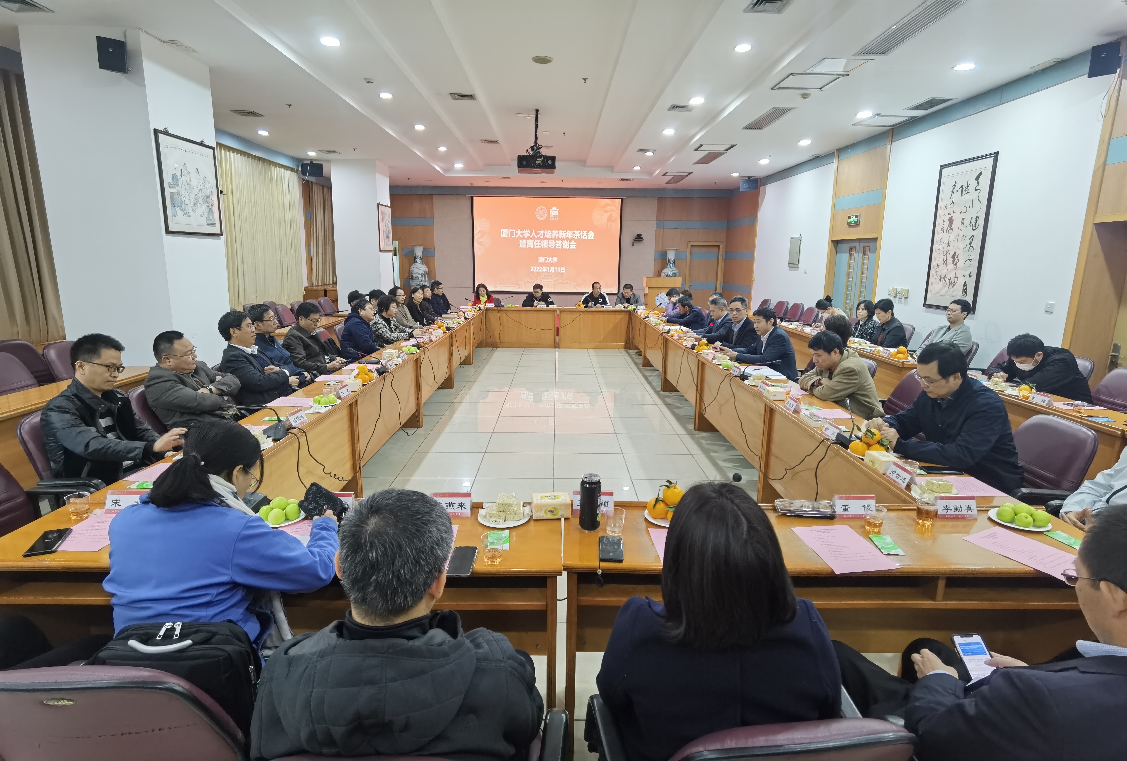 学校人才培养新年茶话会举行