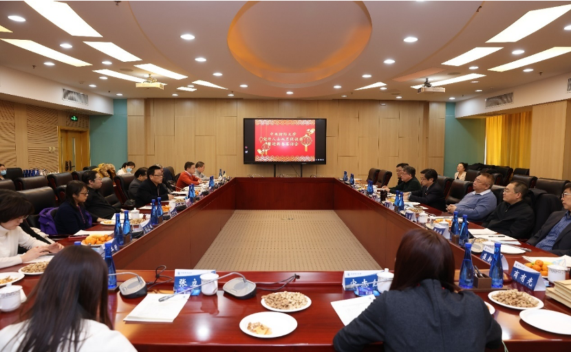 学校召开党外人士建言参政培训会、迎新春座谈暨双月促谈会