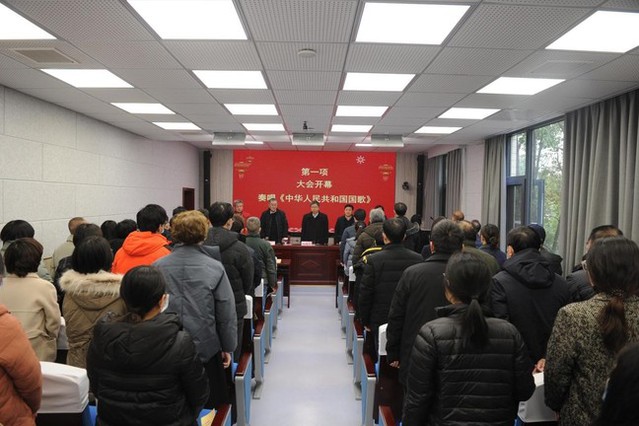 哲学院第五届教职工暨工会会员大会第二次全体会议顺利召开