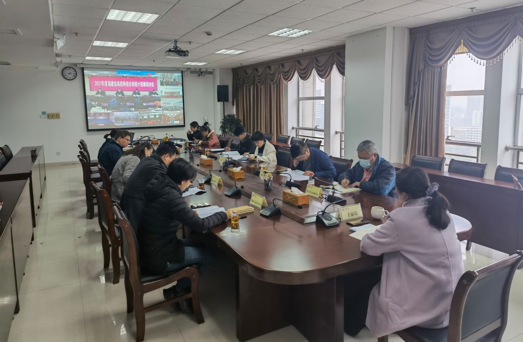我校组织参加2021年度福建省高校科技社科统计视频培训会