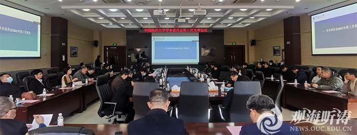 学校学术委员会第三次全体会议暨高层次人才引进审议会议召开