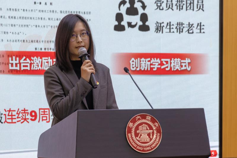 共青团上海交通大学第十三届委员会第十次全体（扩大）会议召开