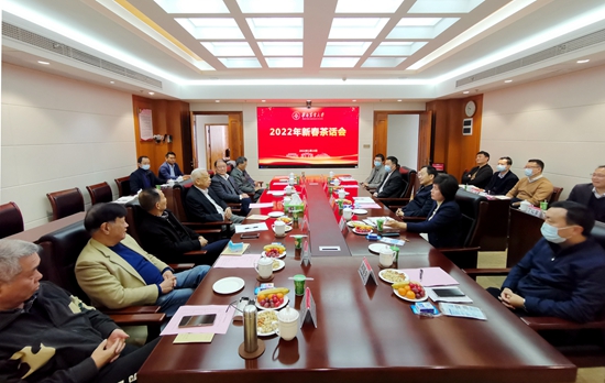 学校举行新春茶话会新老校领导齐聚一堂共话发展