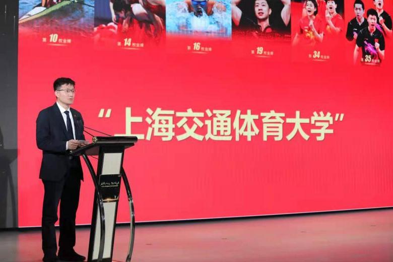 上海交大获2021年上海市最佳阳光体育活力校园“最佳运动队”等多项荣誉
