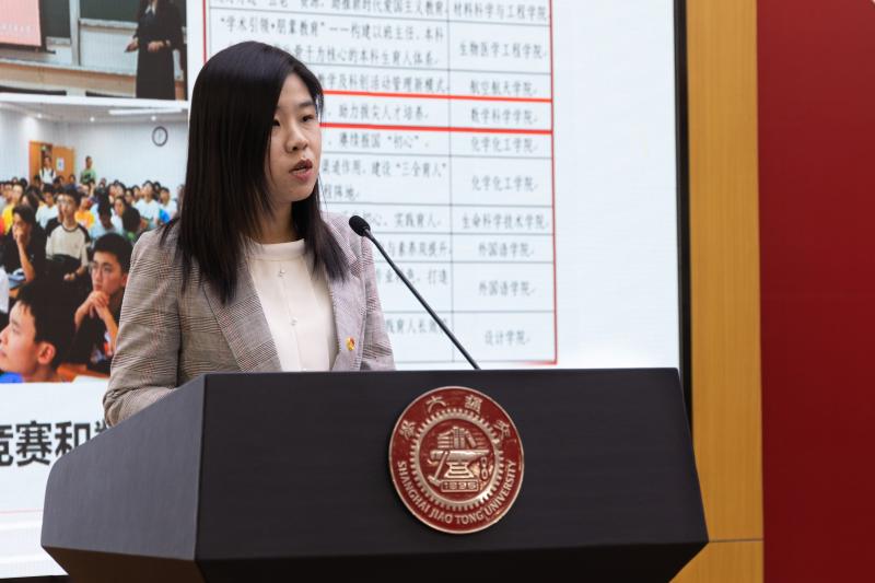 共青团上海交通大学第十三届委员会第十次全体（扩大）会议召开
