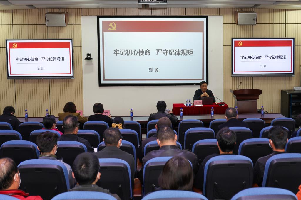 校领导受邀为北京师范大学珠海园区党政干部作党风廉政教育专题报告