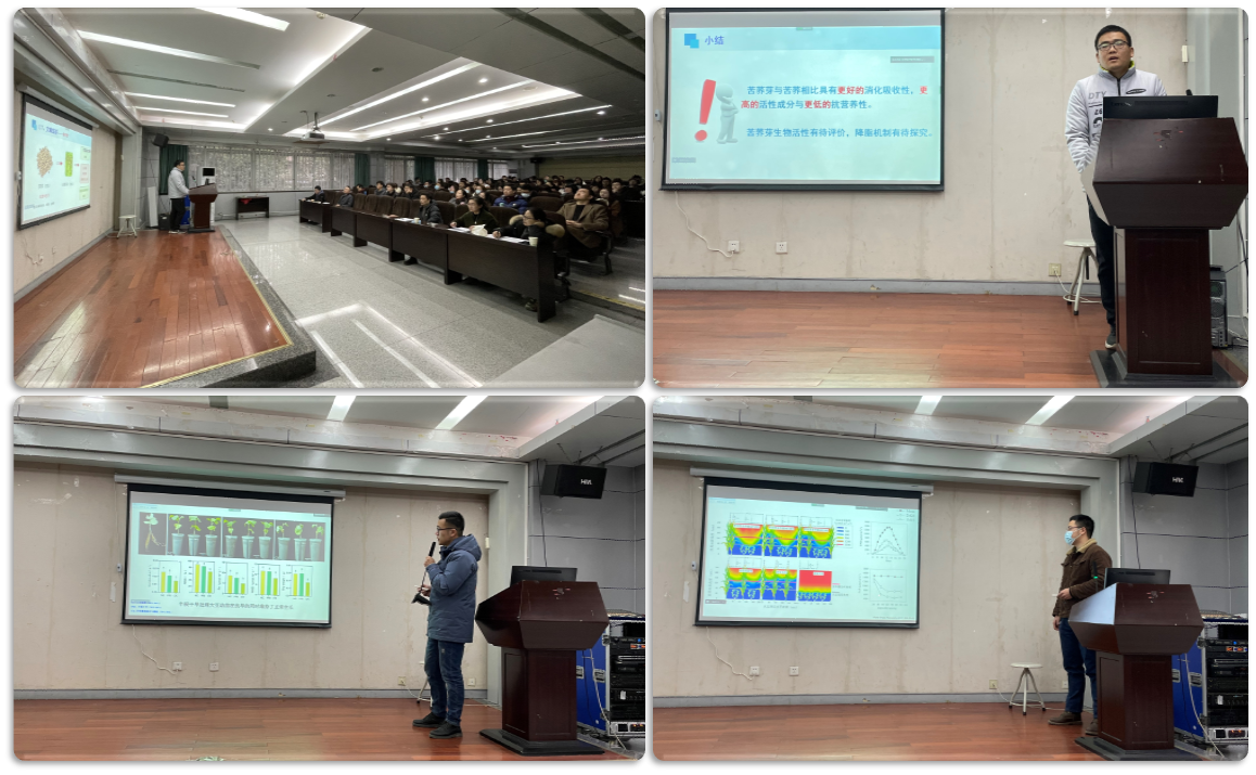 生命科学学院成功举办“植物代谢与抗逆”研究生学术论坛