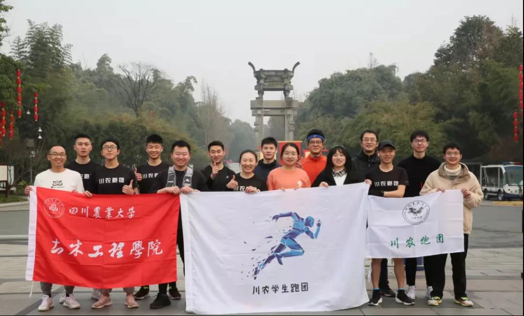 川农校友情，跑步一家人