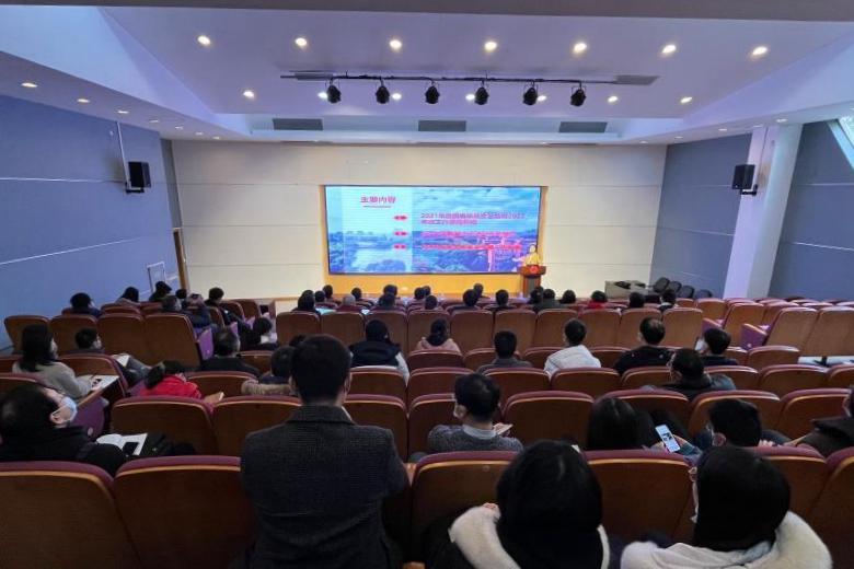 农业与生物学院召开2022年度国家自然基金申报辅导动员大会
