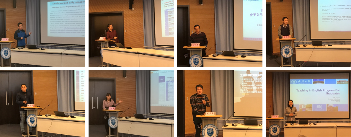 天津大学举行2021年度研究生国际化教育教学体系建设项目评审会