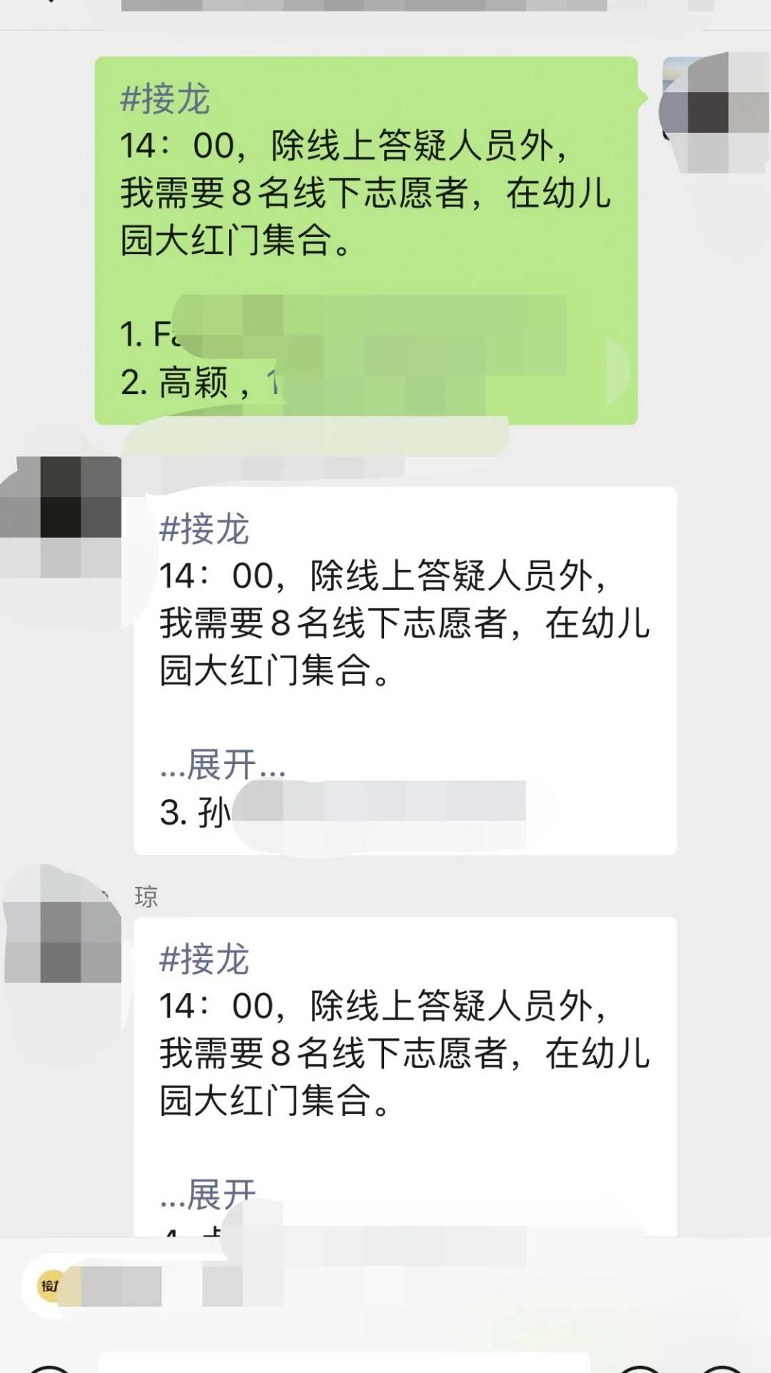 经管教师“志愿红”闪耀在抗疫一线