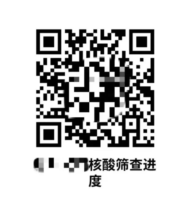 经管教师“志愿红”闪耀在抗疫一线