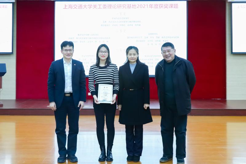 上海交通大学关工委2021年度工作总结大会举行