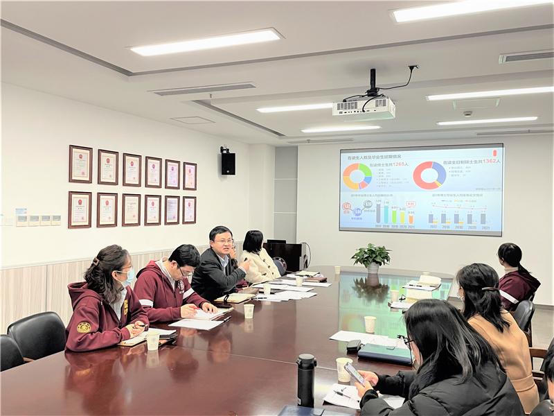 机械与动力工程学院召开2022年第一季度研究生人才培养联席会
