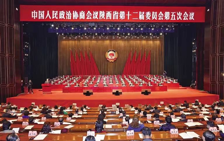 我校四名省政协委员参加陕西省政协十二届五次会议