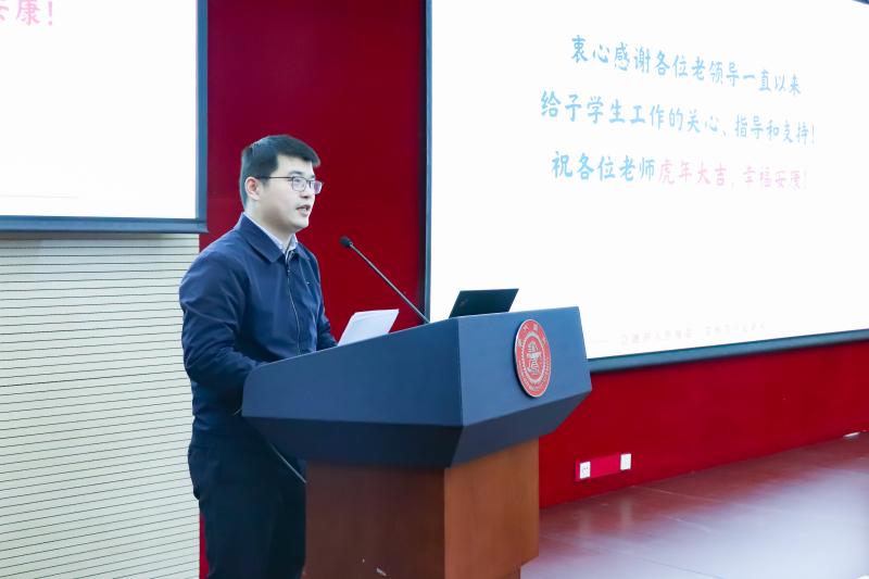 上海交通大学关工委2021年度工作总结大会举行