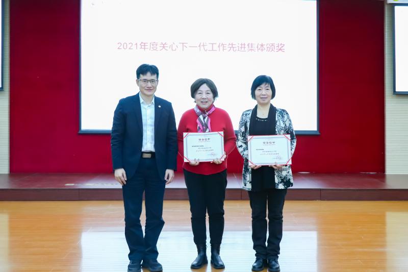 上海交通大学关工委2021年度工作总结大会举行