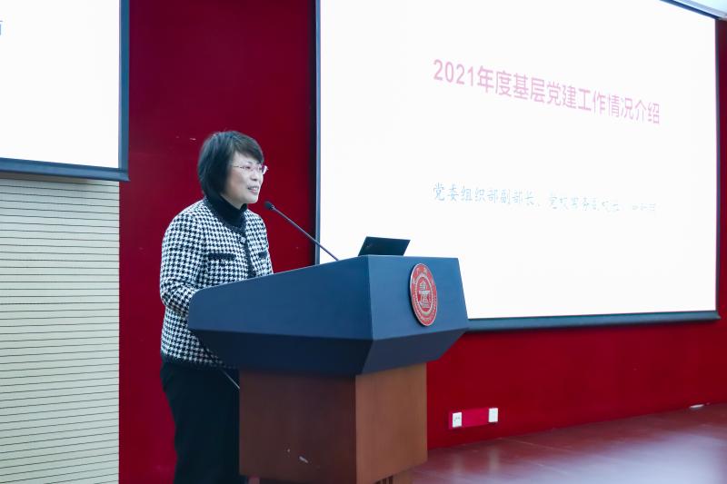 上海交通大学关工委2021年度工作总结大会举行