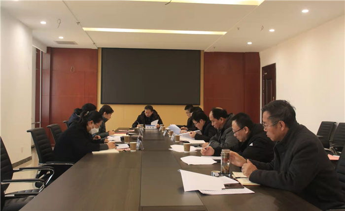 我校召开公用房有偿使用第二次专题会议