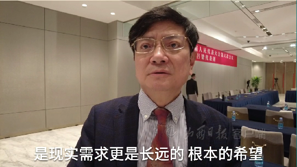 省人大代表、校党委书记郑强：山西“双一流”建设，是现实需要更是长远希望