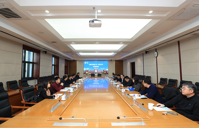 内蒙古民族大学党委书记陈永胜一行来吉林大学调研