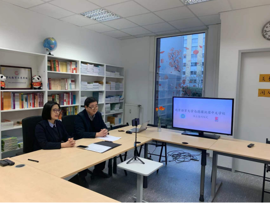 北语与德国汉园中文学校签署大专生联合培养合作协议