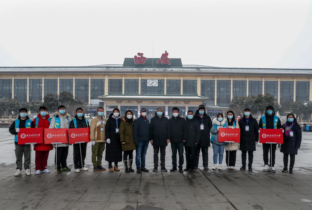 校领导带队赴“一场三站”现场指导学生返家工作