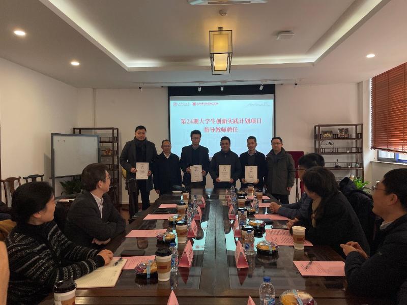上海交通大学学生创新中心生物医学工程学院分中心成立暨揭牌仪式顺利举行