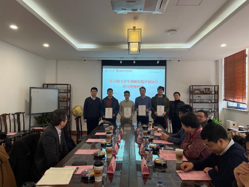 上海交通大学学生创新中心生物医学工程学院分中心成立暨揭牌仪式顺利举行
