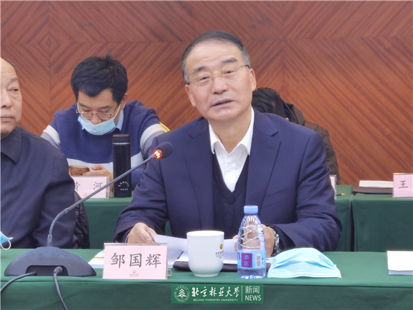 2021年花卉种质创新与分子育种北京市重点实验室学