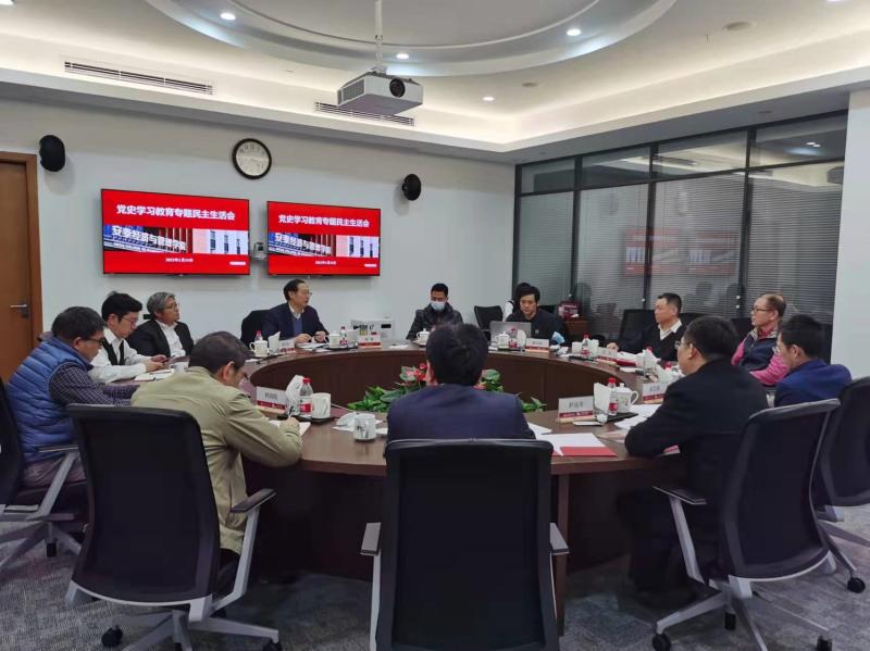 安泰经管学院领导班子党史学习教育专题民主生活会召开