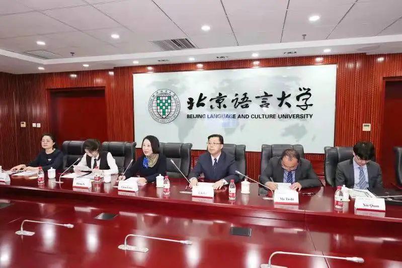 北语与尼泊尔蓝毗尼佛教大学签署合作备忘录