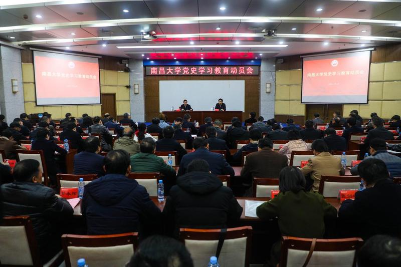 【江西日报】南昌大学“四个结合”推动党史学习教育结硕果