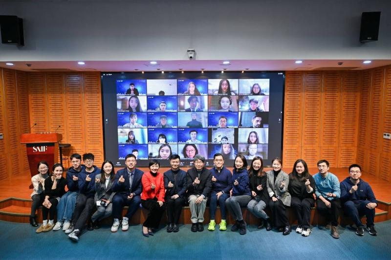 2022国际青年领袖金融高峰会在上海交通大学上海高级金融学院举办
