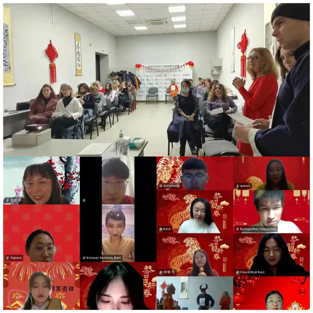 我校与克拉斯诺亚尔斯克国立师范大学合作共建的孔子学院举办第三届中国新春联欢会