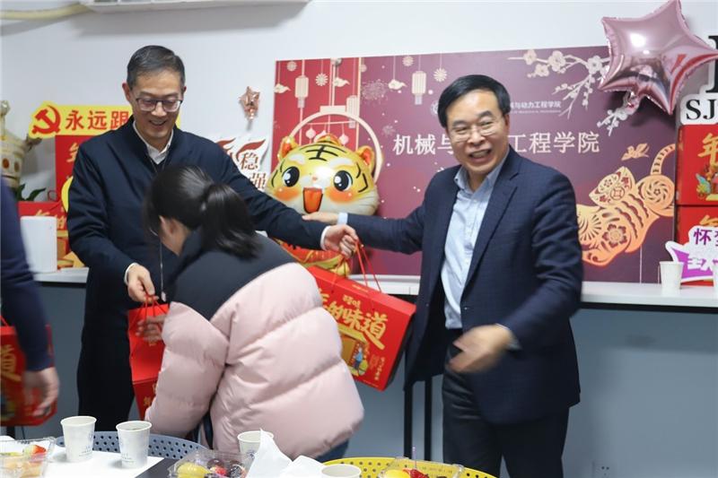 机械与动力工程学院举办2022年新春慰问活动