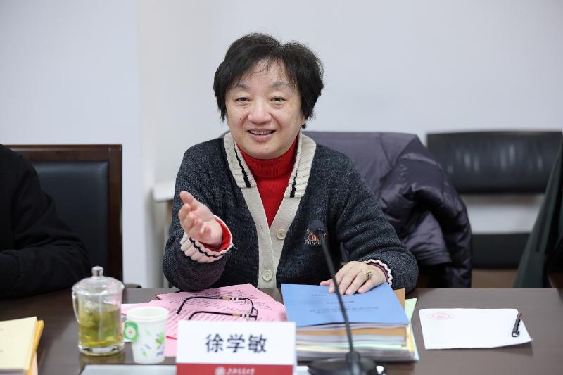 上海交通大学“致远荣誉计划”荣誉课程建设委员会第八次全体会议顺利召开