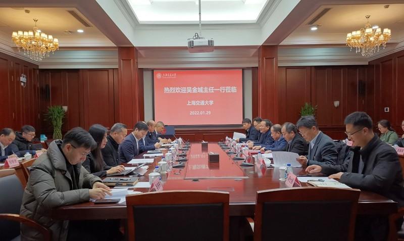 上海市经信委吴金城主任一行到访上海交通大学