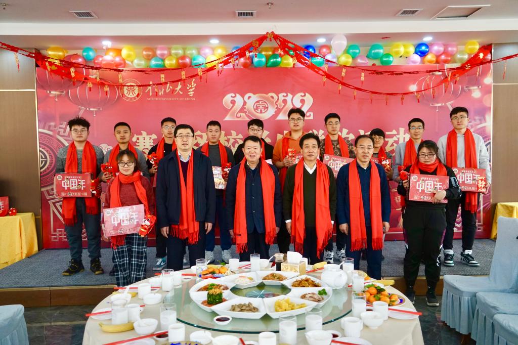 校领导与寒假留校学生共度佳节同迎新春