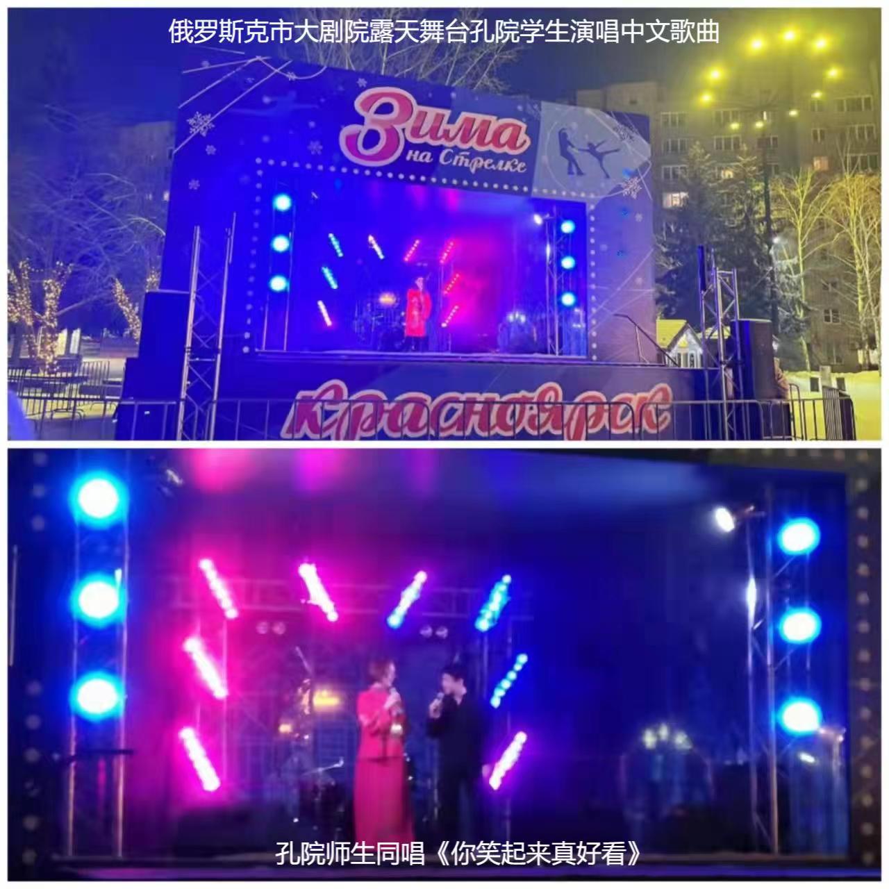 助力冬奥祝福春节